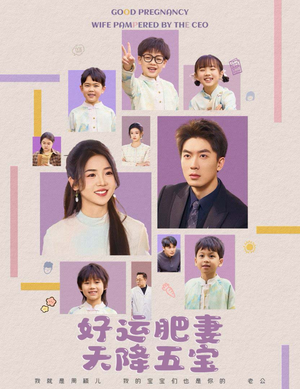 杏林春深（74集）在线观影短剧全集免费看