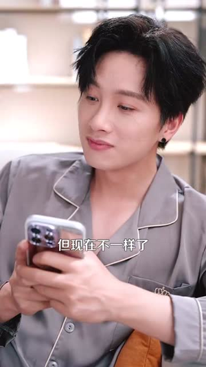 我见过许多老板，他们都叫我老板（80集）一毛不花看完了整部短剧