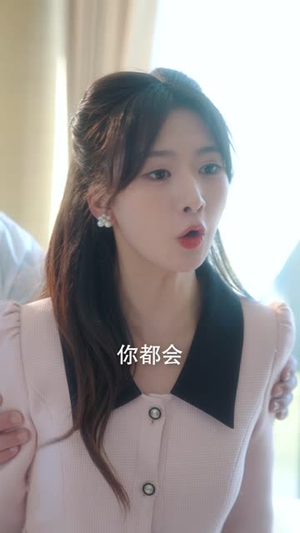 团宠干金归来周少要贴贴（62集）好看上头的短剧又来了
