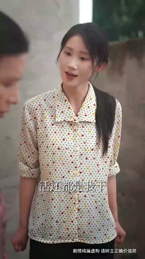 宠女老爹回国后横扫一切（65集）再也不用花钱看短剧了