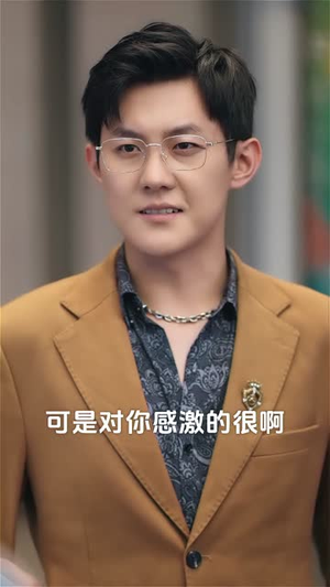 我的报纸能预知未来（95集）热门情感家庭短剧