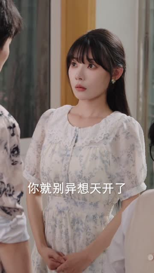 换轨人生从替罪羊到人生赢家（60集）红果短剧免费看荃集