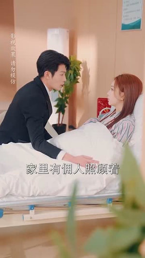 不被定义的她（67集）短剧熬夜也想看完的短剧