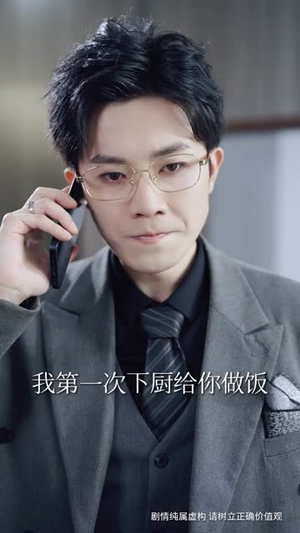 婚色已晚（58集）终于迎来免费看短剧的福利