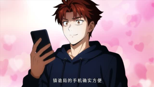 人族镇诡使（50集）好看又上头的短剧太解气了