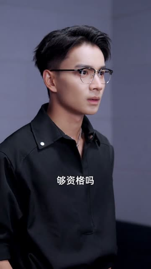 黑料局中局（81集）无需会员短剧免费看