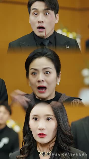 万丈深渊终见底好看的小短剧推荐