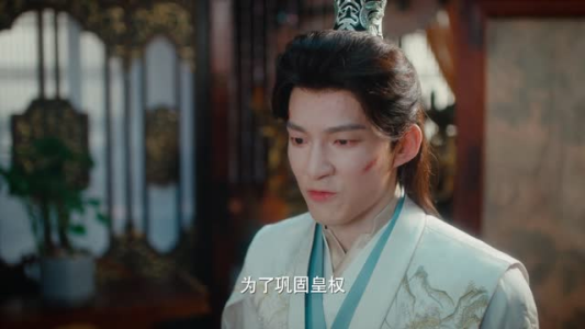成凰录（全集）短剧热映全集免费刷