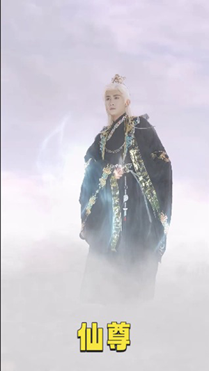 仙尊（62集）好看又上头的热播短剧推荐