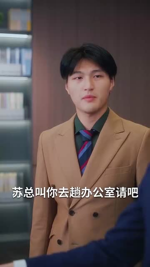 春风不渡有情人（60集）这个短剧太好看了吧