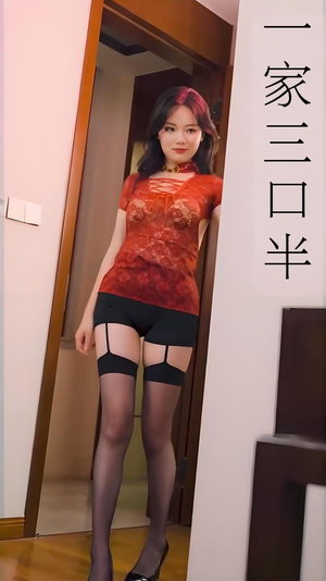 继父的逆袭中（全集）海量资源短剧免费看
