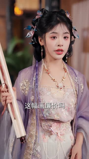 穿越后我帮小祖宗振兴家族（70集）热门短剧推荐准时更新