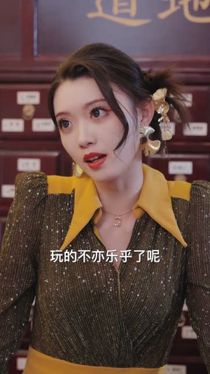 逍遥小村医（84集）短剧越看越精彩