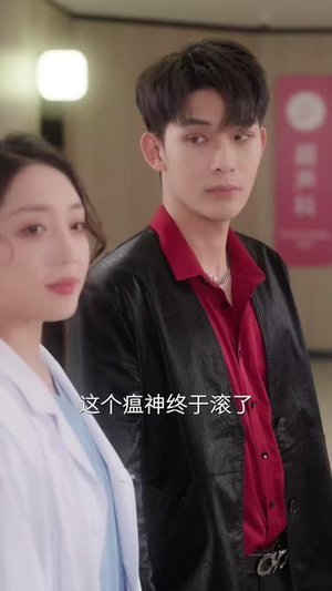 来不及说我爱你（86集）短剧完结篇全集连播