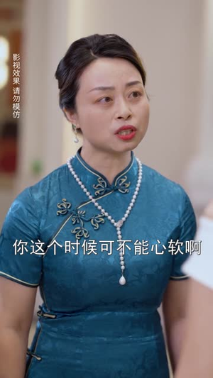 蓄意夺爱（60集）无需会员短剧轻松看