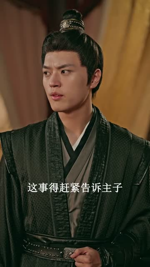 皇叔把我宠上天（82集）百亿短剧抢先看