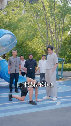 从游戏中提取技能我发达了（81集）短剧完结篇全集连播
