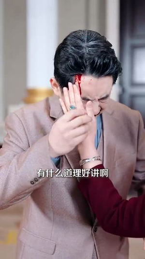 情爱皆予你（80集）短剧大结局太过瘾了