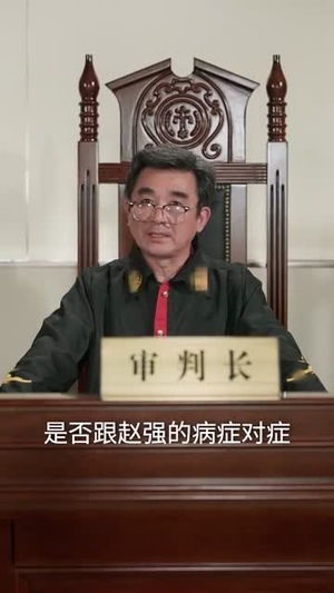 大医有德（52集）热播短剧持续分享