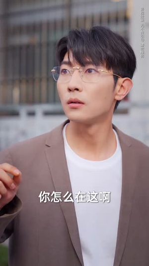 涅槃烈春寒（30集）精彩短剧片段分享