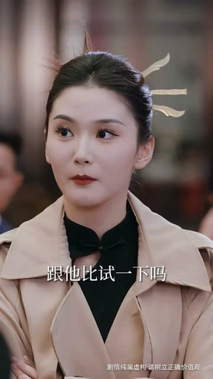 厨神老爸不好惹（66集）好看又上头的红果短剧