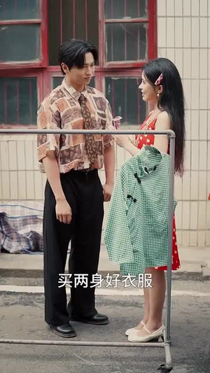 人在八零撞桃花（80集）热门短剧推荐持续中