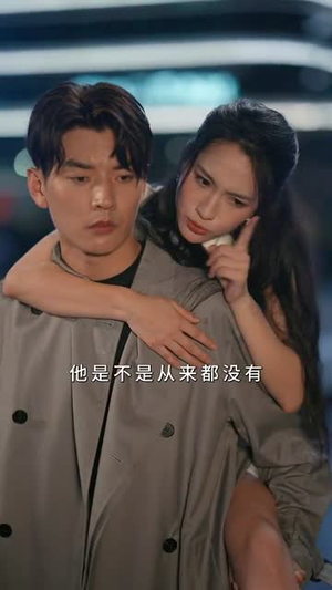 玫瑰继承人（81集）短剧点击左下角看全集