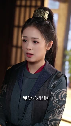 嫁给首辅后要风得雨（75集）最新上映短剧免费看