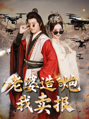大武打工人（60集）在线观看全集高清短剧