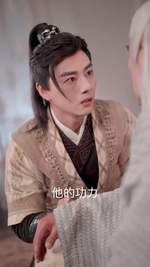 无双剑匣（54集）在线观看短剧完整版