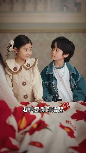 妈咪本事大爹地别害怕（81集）百度网盘在线看短剧