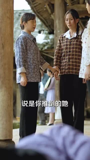 重生七零老太拿捏全家（84集）全集短剧在线观看免费