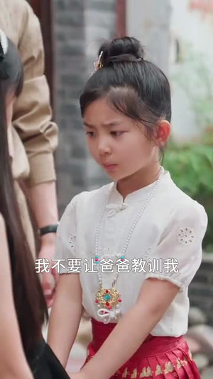 珣爷家的小祖宗又野又飒（66集）正能量短剧上热门