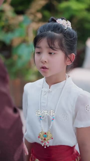 乡下来的真千金重整家族荣耀（66集）精彩短剧继续更新