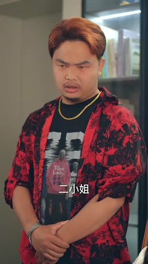 雾海拾星记（67集）今日热门短剧推荐