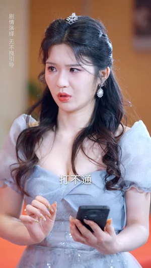 被读心的我成了团宠少爷（54集）短剧大结局全集特惠