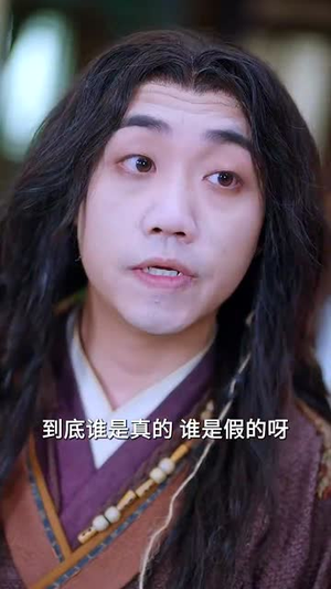 厨神仙尊（65集）红果短剧全集免费看