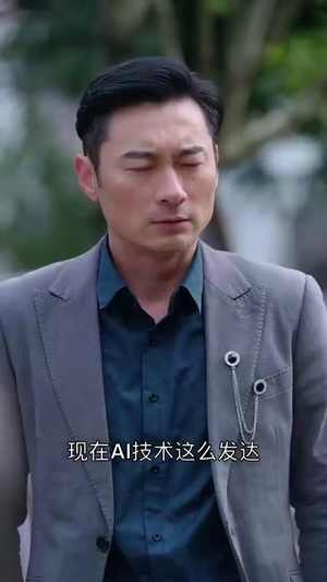 养儿防老积谷防饥（31集）好看又上头的短剧免费