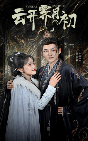 嫡女柔弱又超凶（60集）一毛不花追完整部短剧