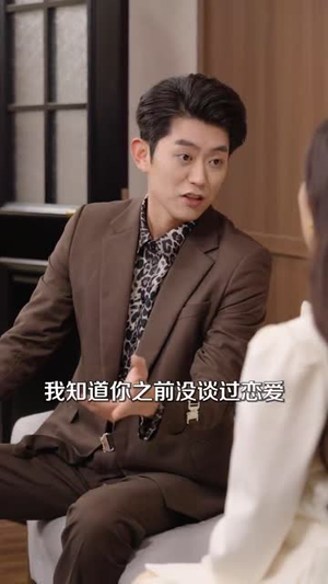 在第一千次日落时爱你（88集）热门情感家庭短剧