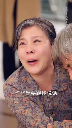 养母的秘密（34集）短剧推荐上热门