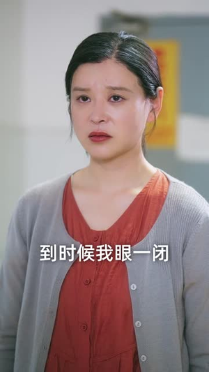 重逢五十（55集）独家短剧资源免费分享