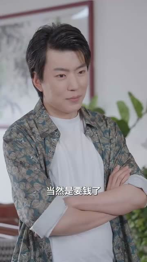 遇见炽爱的你（40集）火爆热门短剧来袭好看又上头