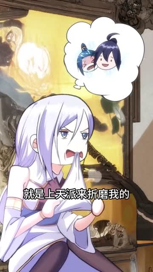 玄幻我无敌从败家开始（46集）短剧流畅播放免费看