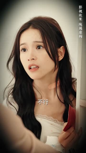 信的真相（60集）一个短剧看全集