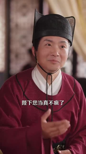 一眼穿心双重人格皇帝爱上我（96集）短剧全集抢先看