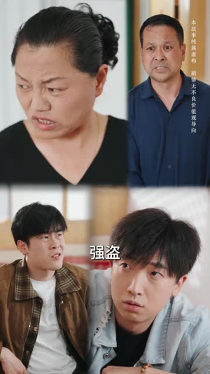 妈妈的长寿面（56集）在线看到短剧大结局