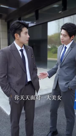 男人四十（72集）一口气看完排行榜前十短剧