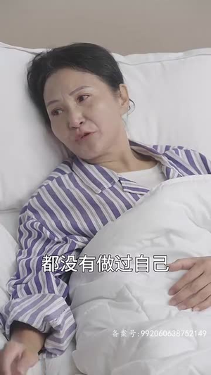 失控（99集）全集免费看短剧