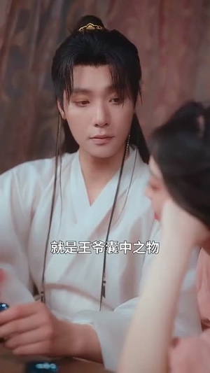 医妃傻，王爷爆，互飙演技哈哈笑（81集）每天更新短剧更精彩